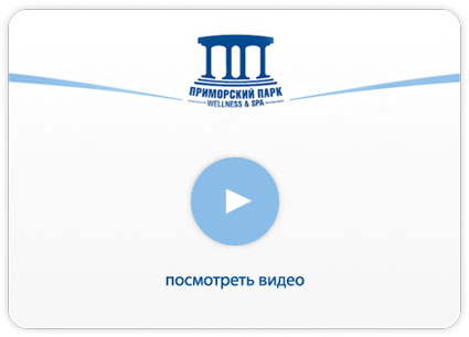 Воспроизвести видео